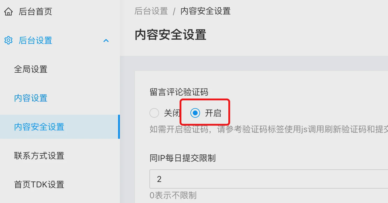 captcha.webp